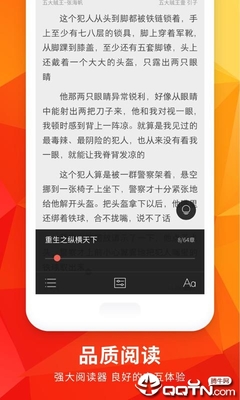 手机推流软件app_V4.68.44